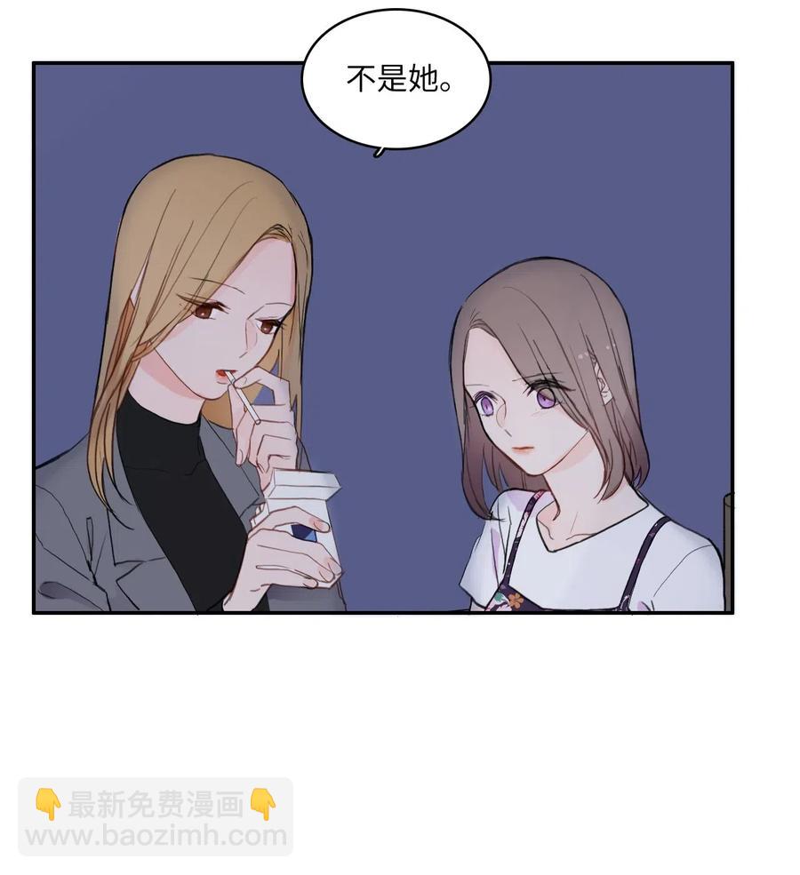 65 无法停止(1/2)-第66话