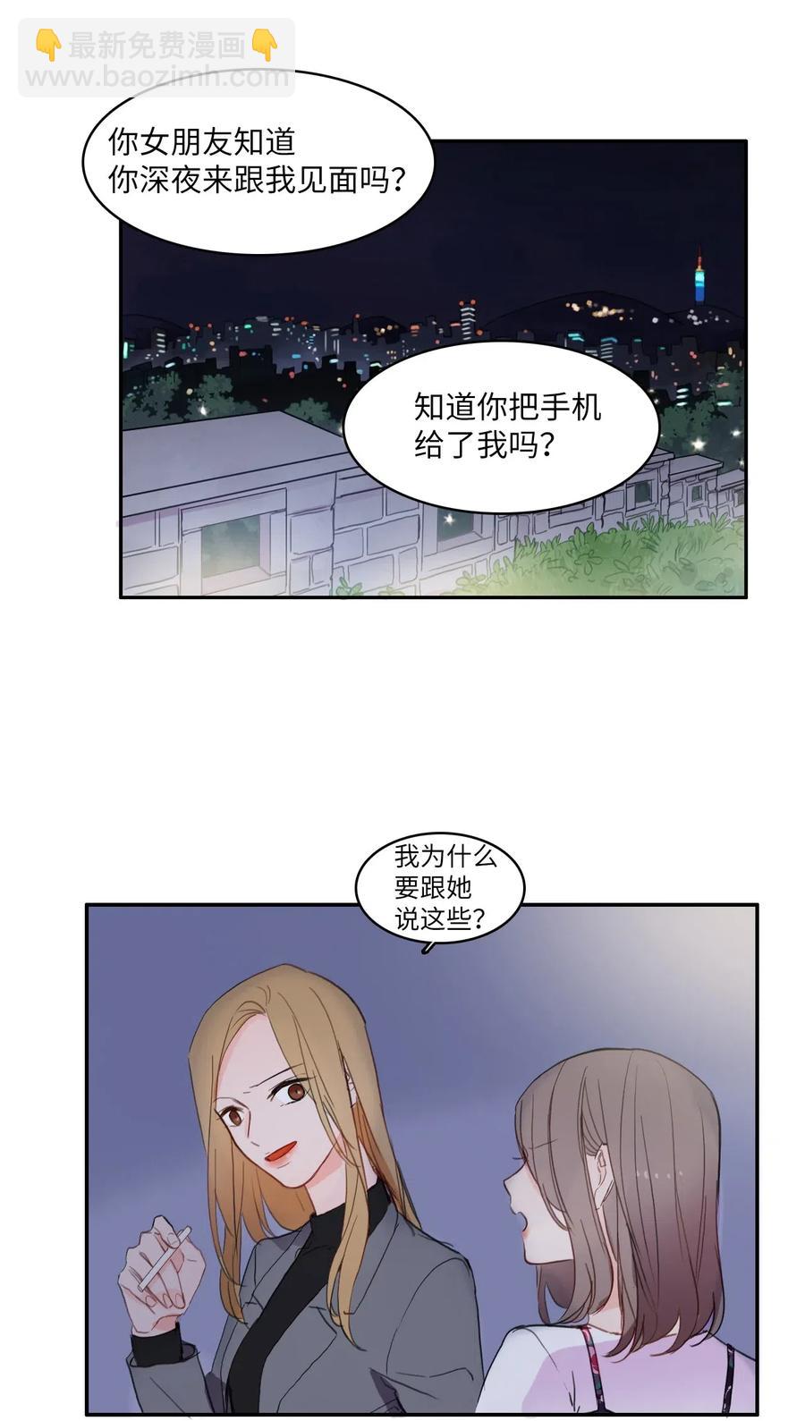65 无法停止(1/2)-第66话