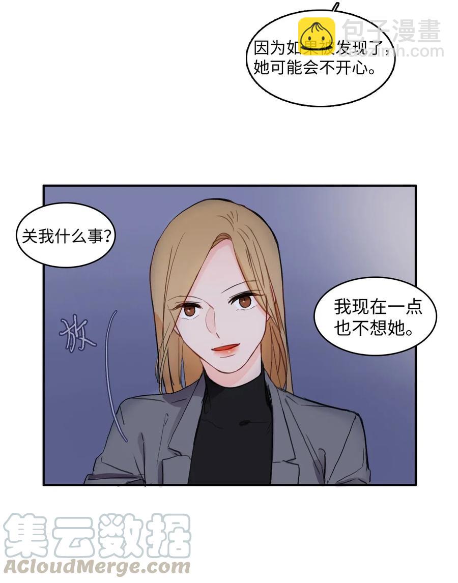 65 无法停止(1/2)-第66话