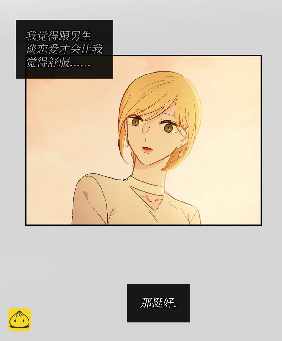 65 无法停止(1/2)-第66话