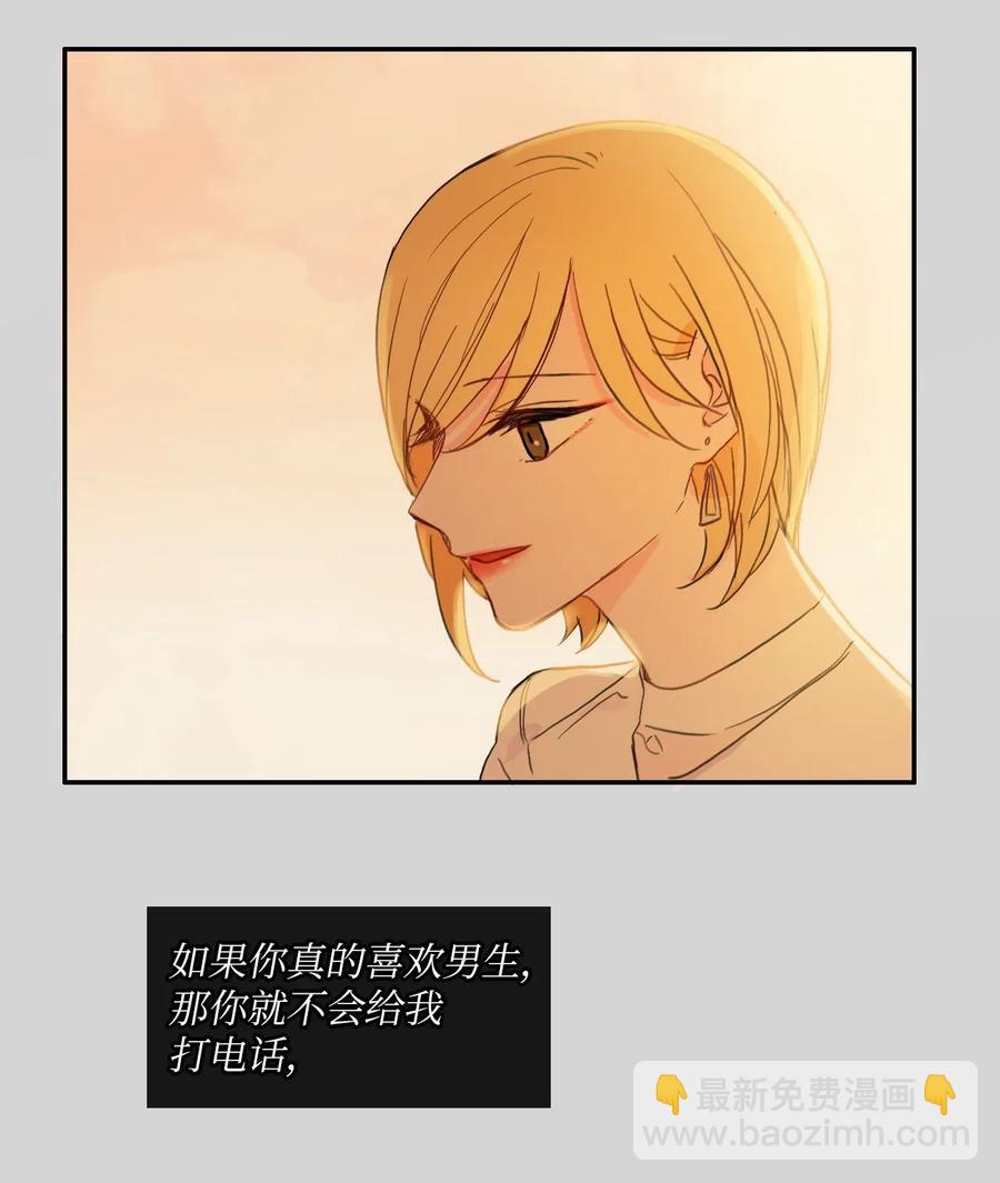 65 无法停止(1/2)-第66话