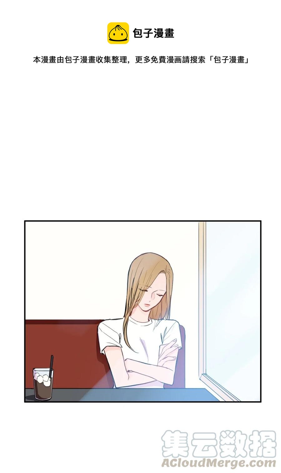 67 Let you go(1/2)-第68话