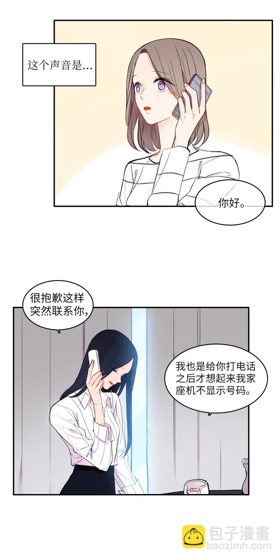 67 Let you go(1/2)-第68话