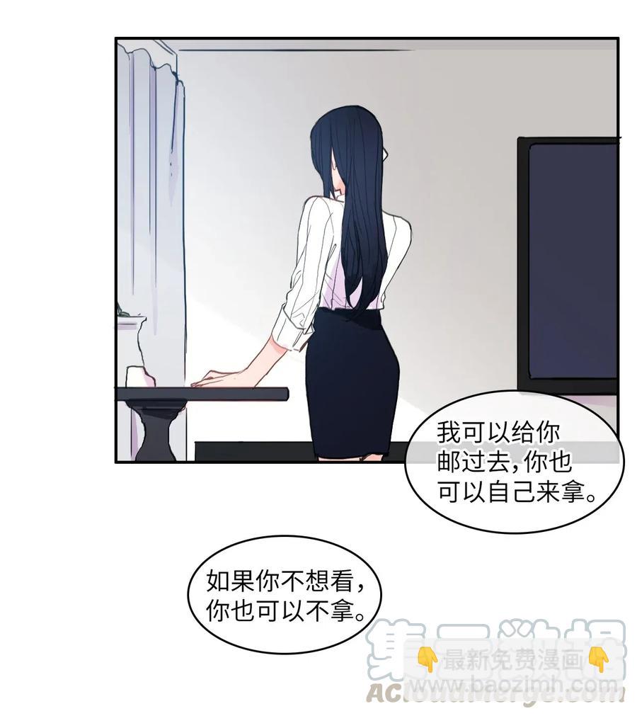 67 Let you go(1/2)-第68话