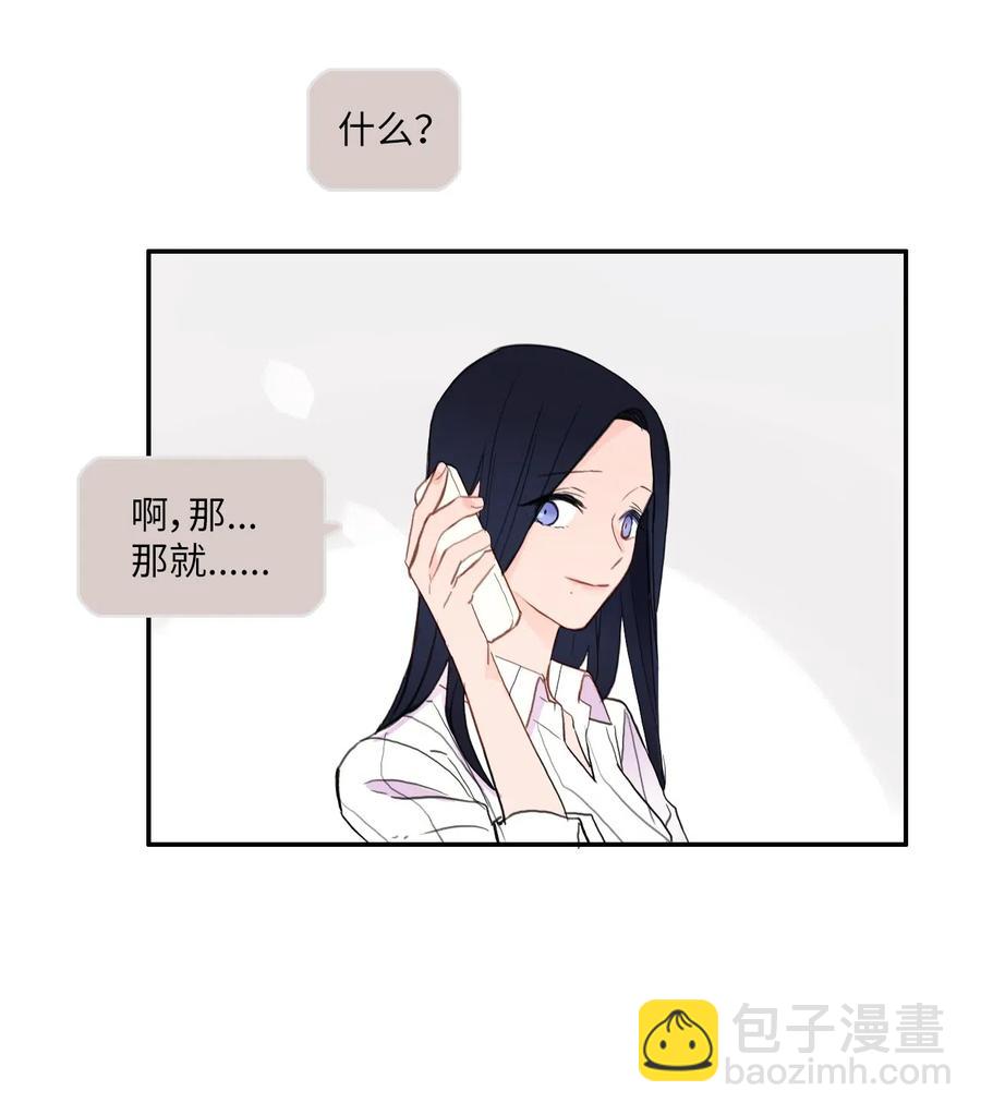 67 Let you go(1/2)-第68话