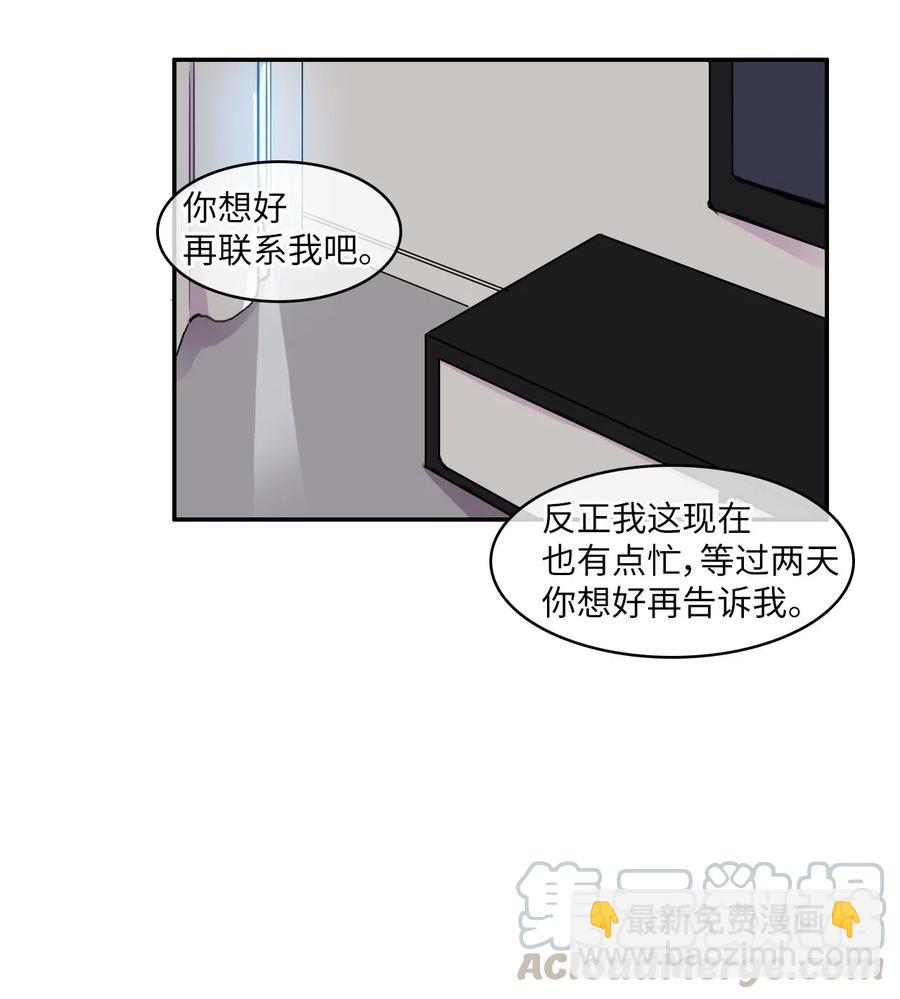 67 Let you go(1/2)-第68话