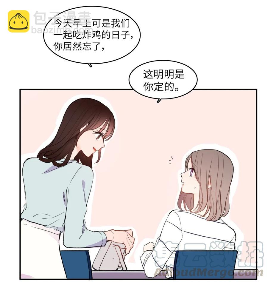 67 Let you go(1/2)-第68话