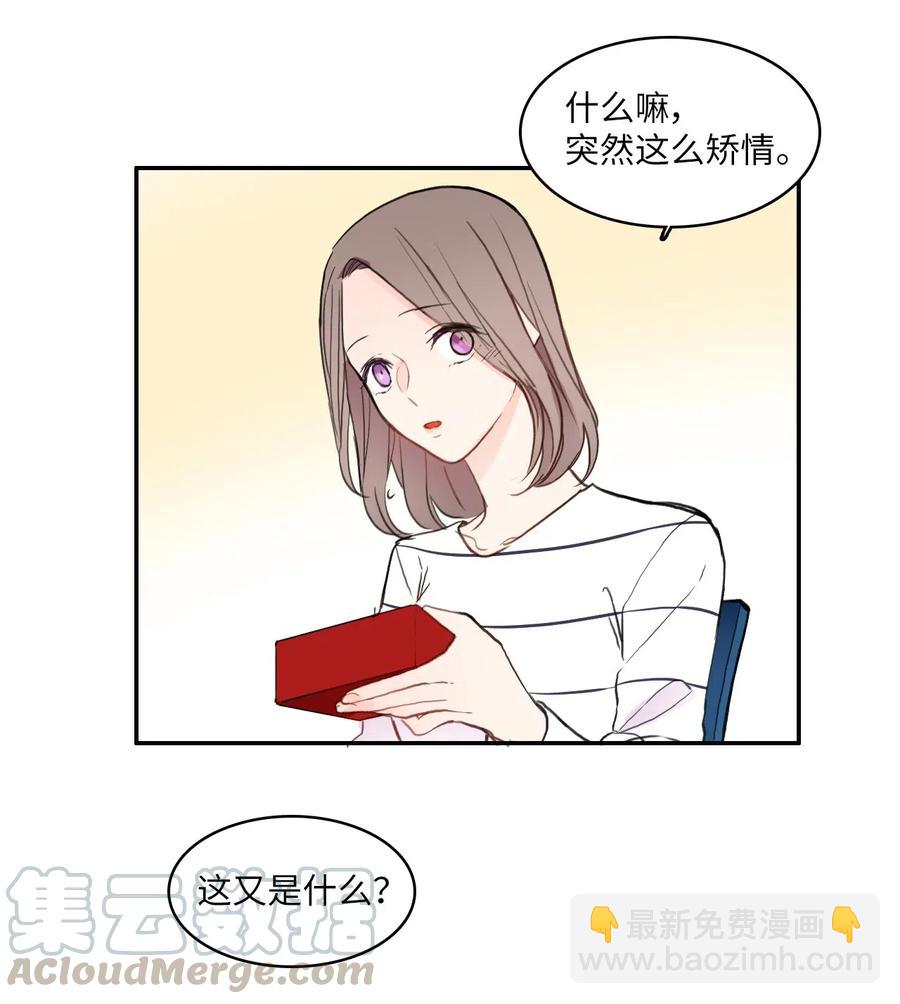 67 Let you go(1/2)-第68话