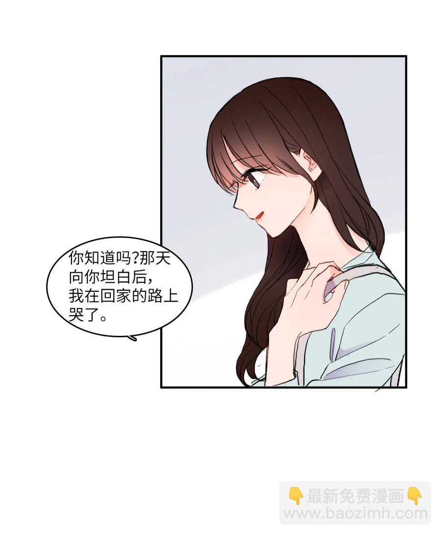 67 Let you go(1/2)-第68话