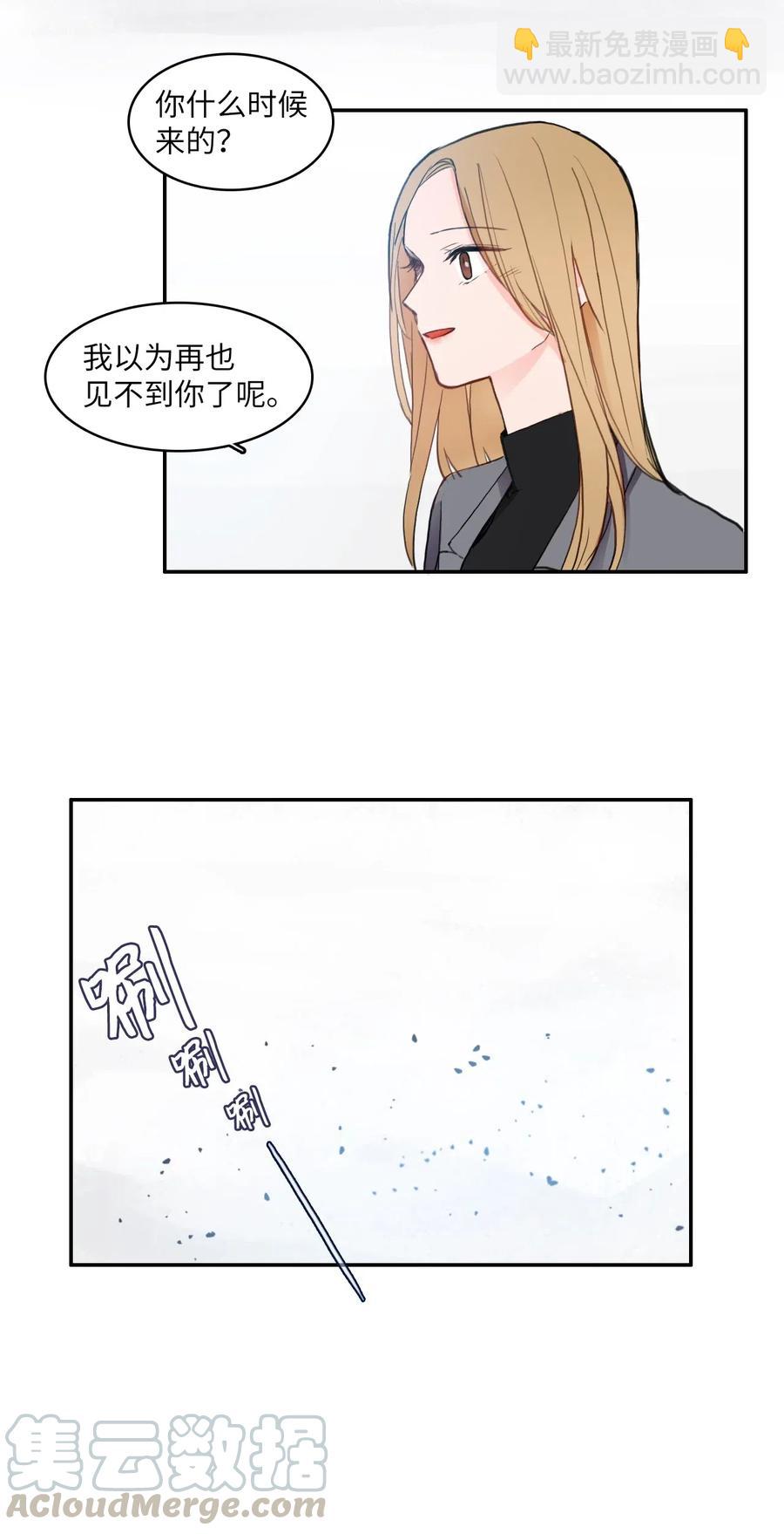 67 Let you go(1/2)-第68话