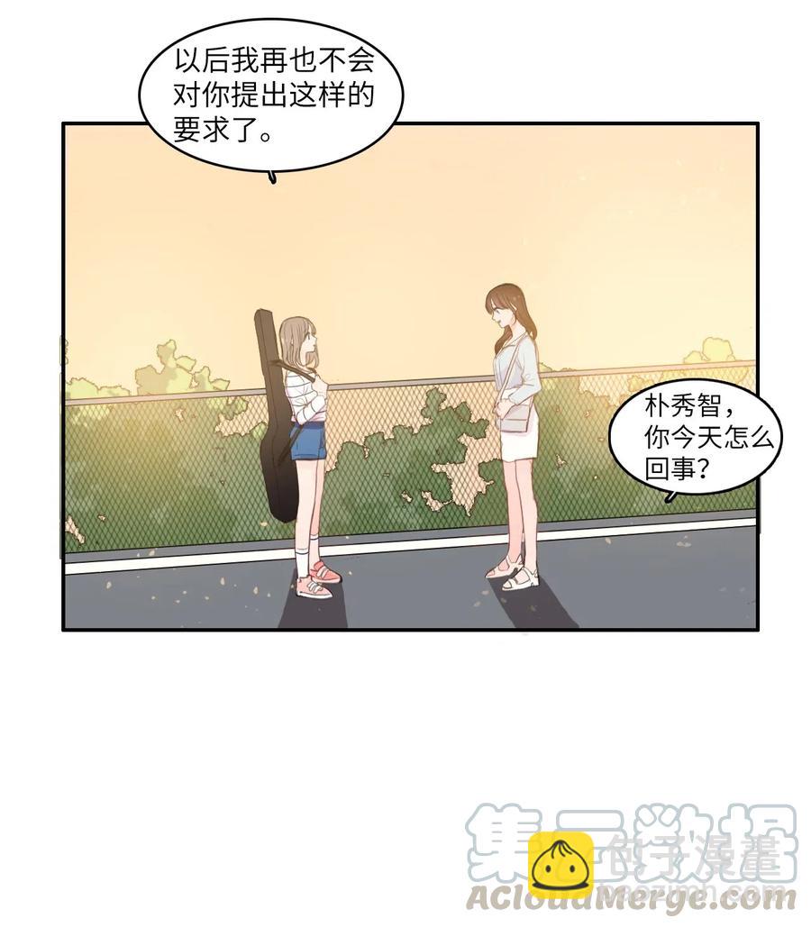 67 Let you go(1/2)-第68话