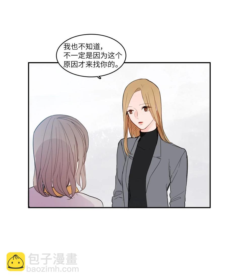 67 Let you go(1/2)-第68话