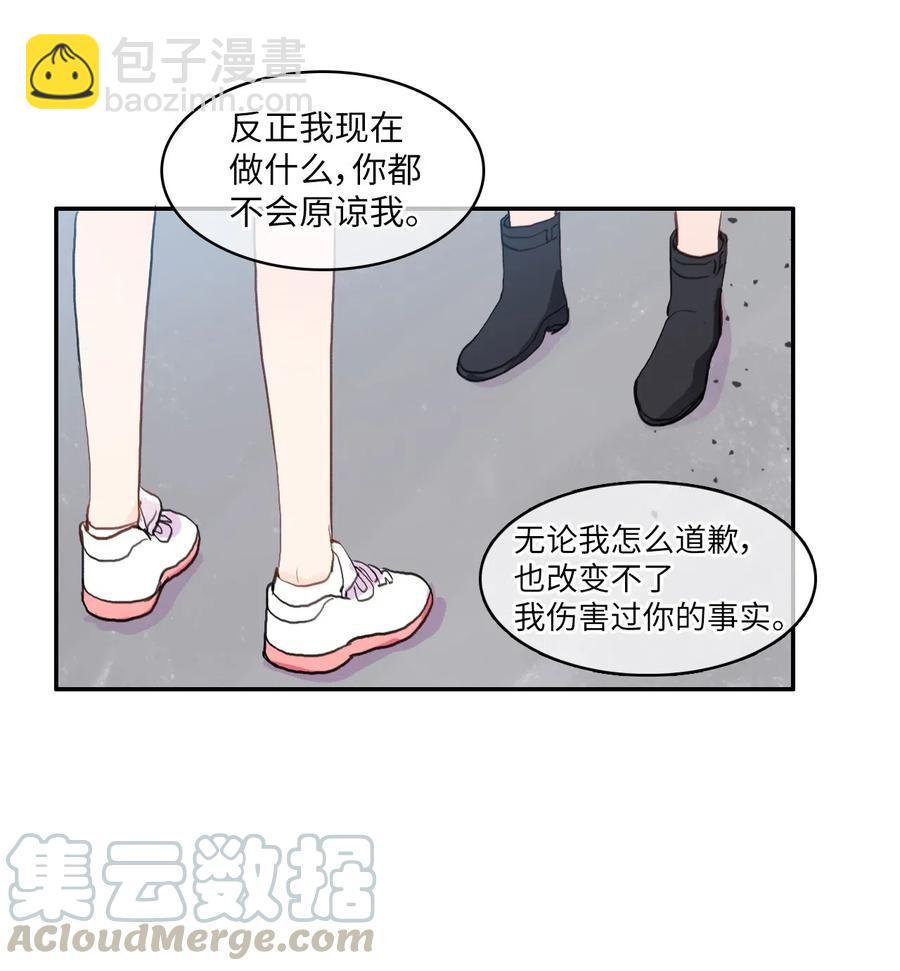 67 Let you go(1/2)-第68话