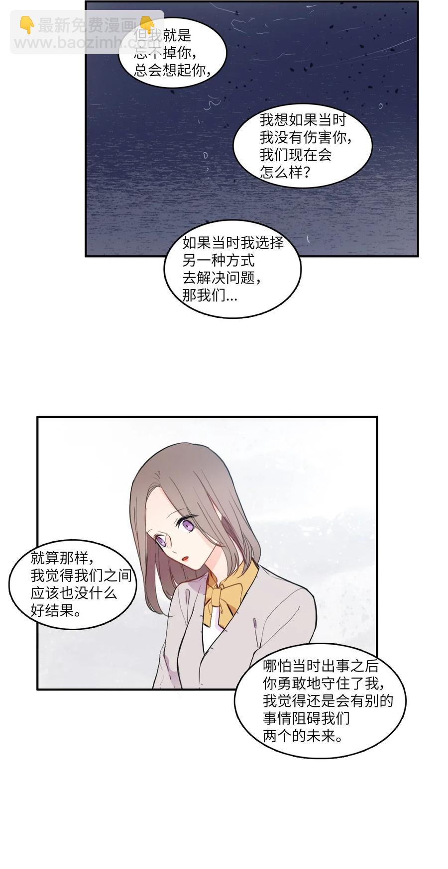 67 Let you go(1/2)-第68话
