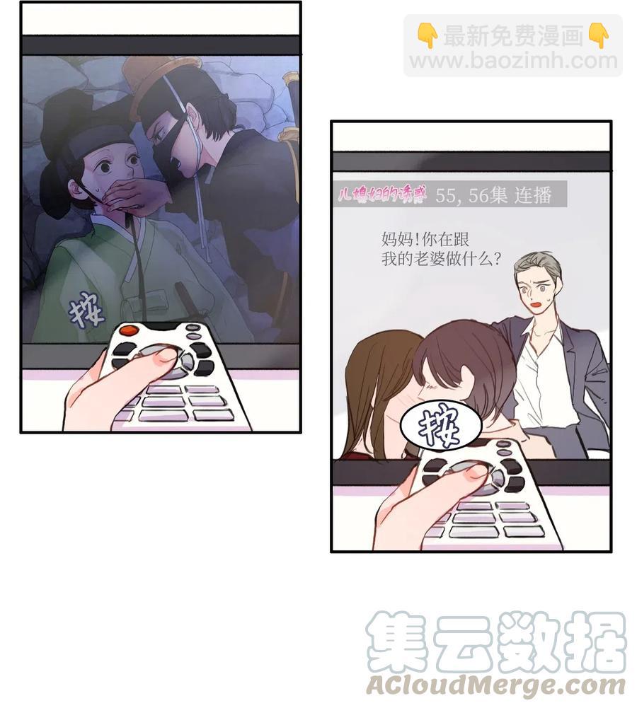 69 车允的路（2）-第70话
