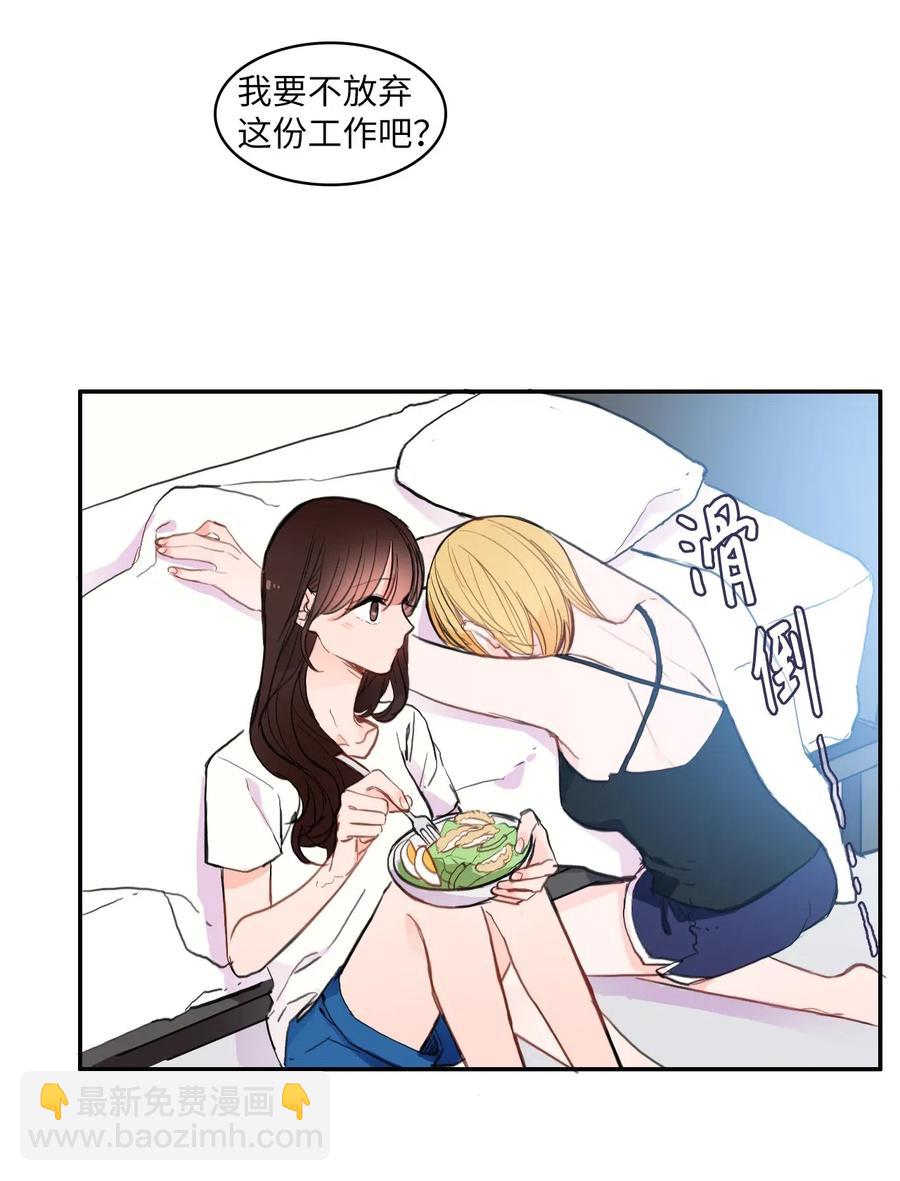69 车允的路（2）-第70话