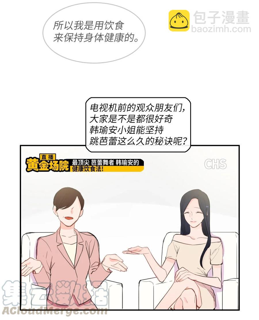 69 车允的路（2）-第70话