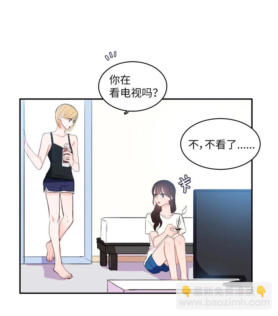 69 车允的路（2）-第70话