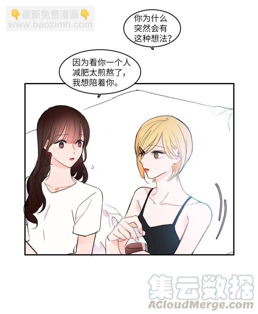 69 车允的路（2）-第70话