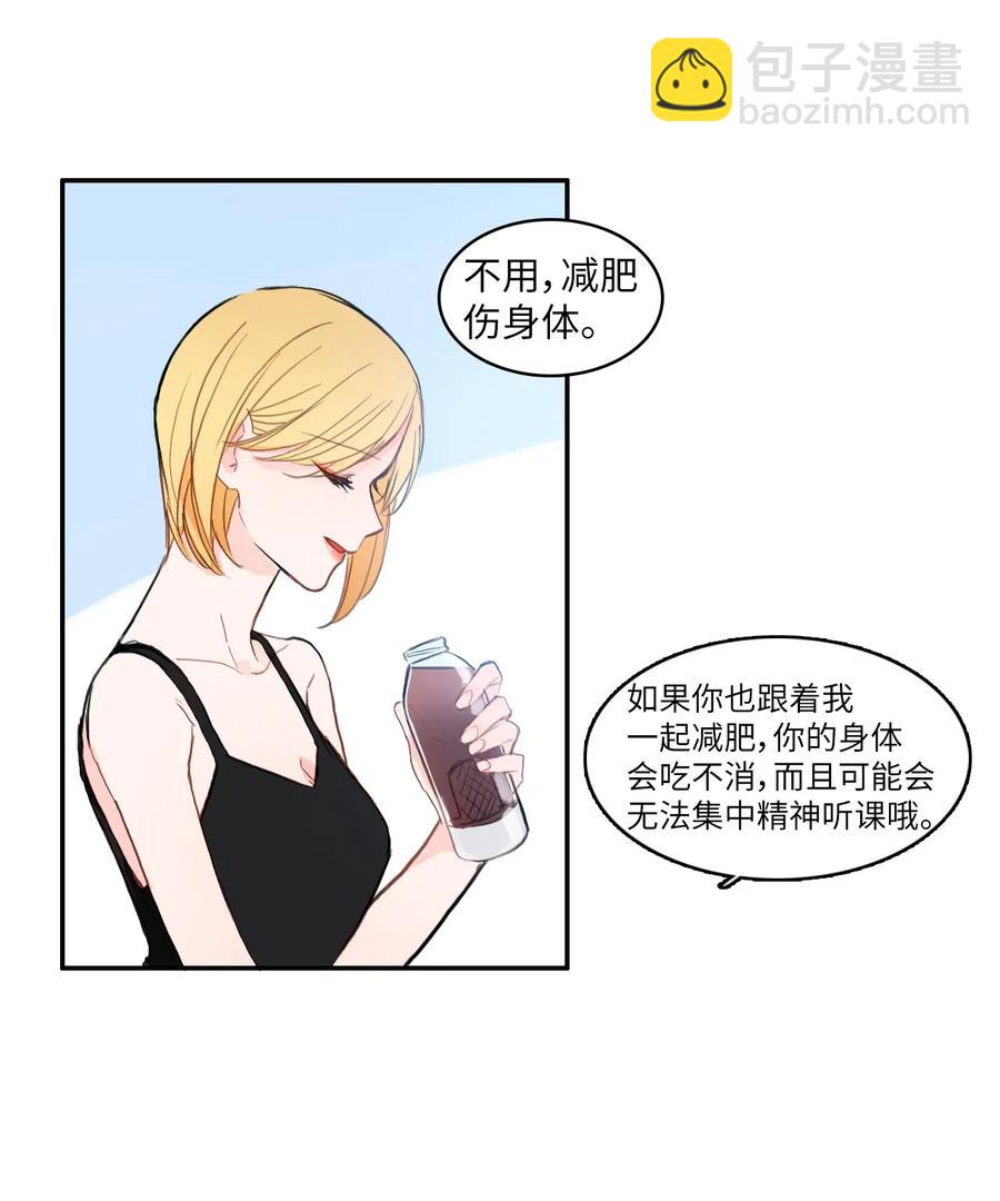 69 车允的路（2）-第70话