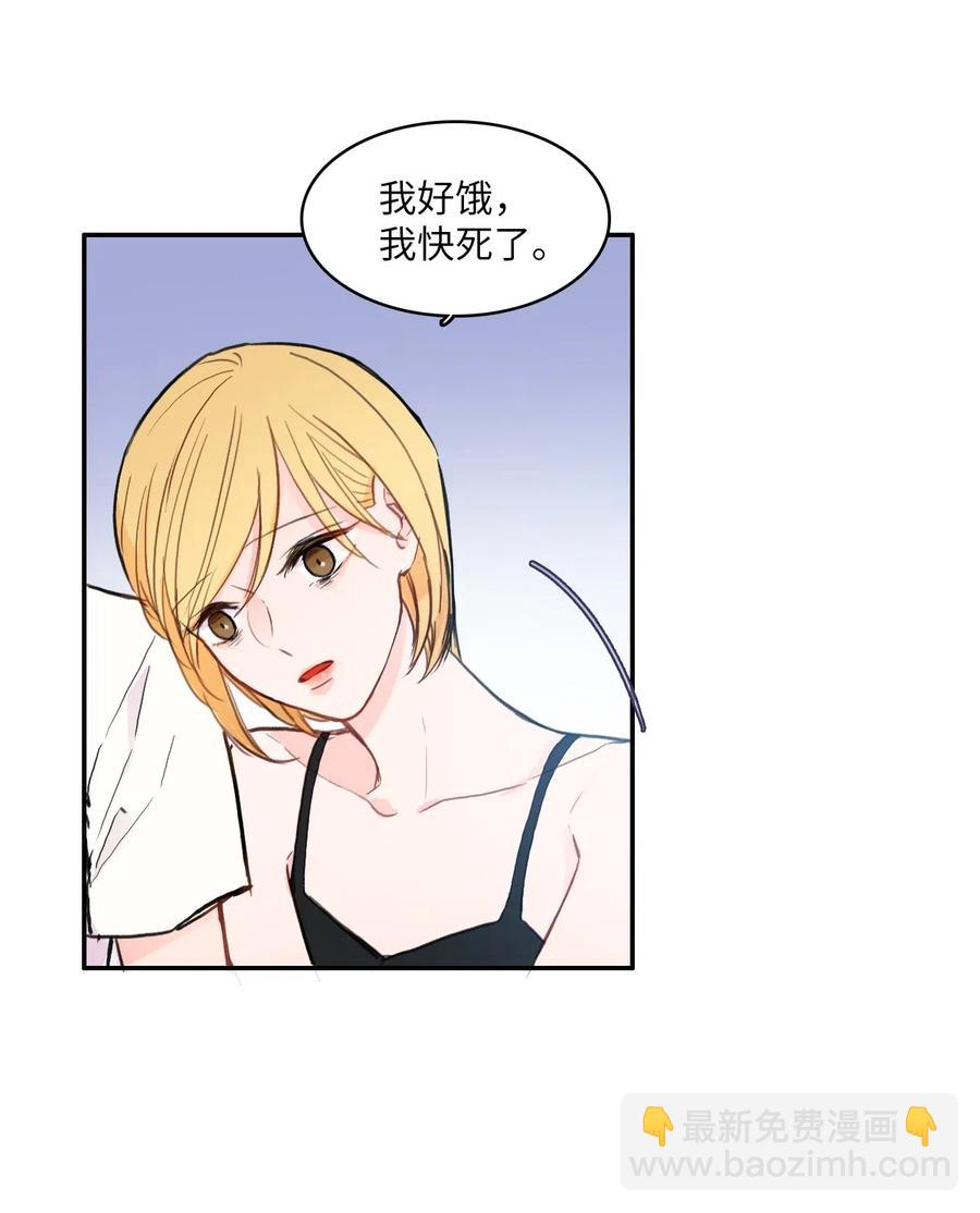 69 车允的路（2）-第70话