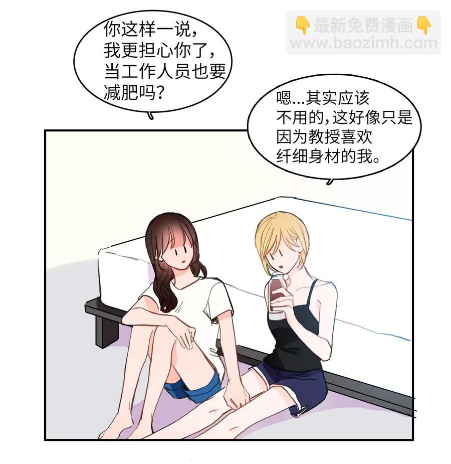 69 车允的路（2）-第70话