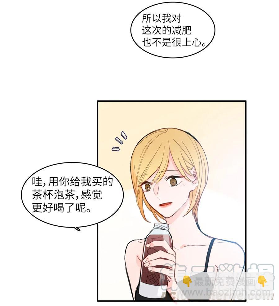69 车允的路（2）-第70话