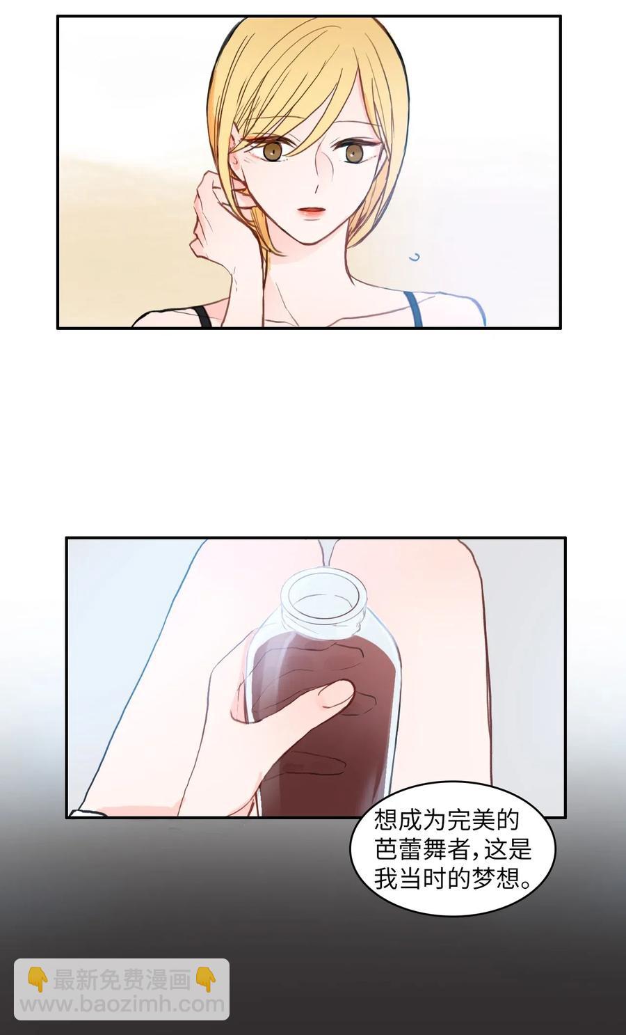69 车允的路（2）-第70话