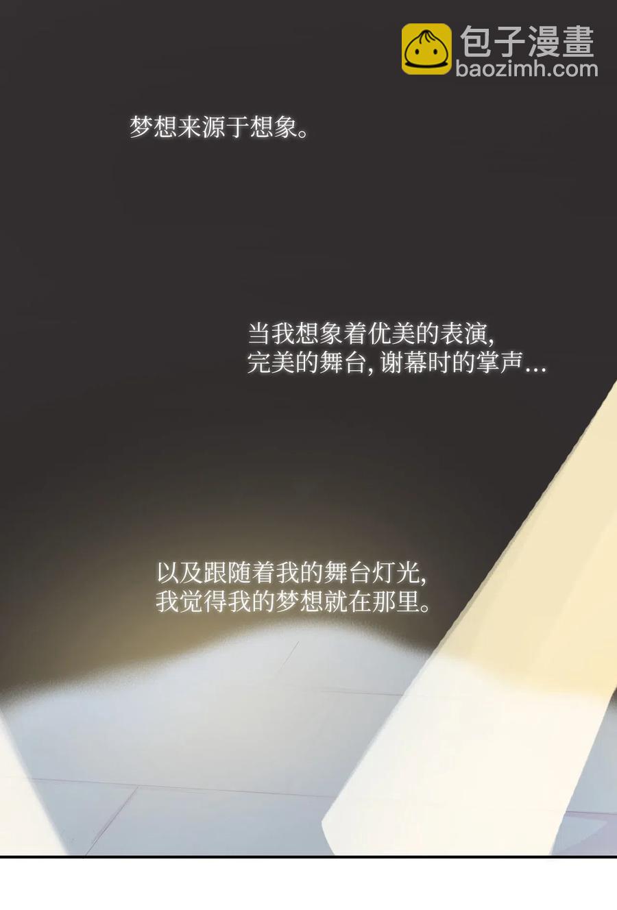 69 车允的路（2）-第70话
