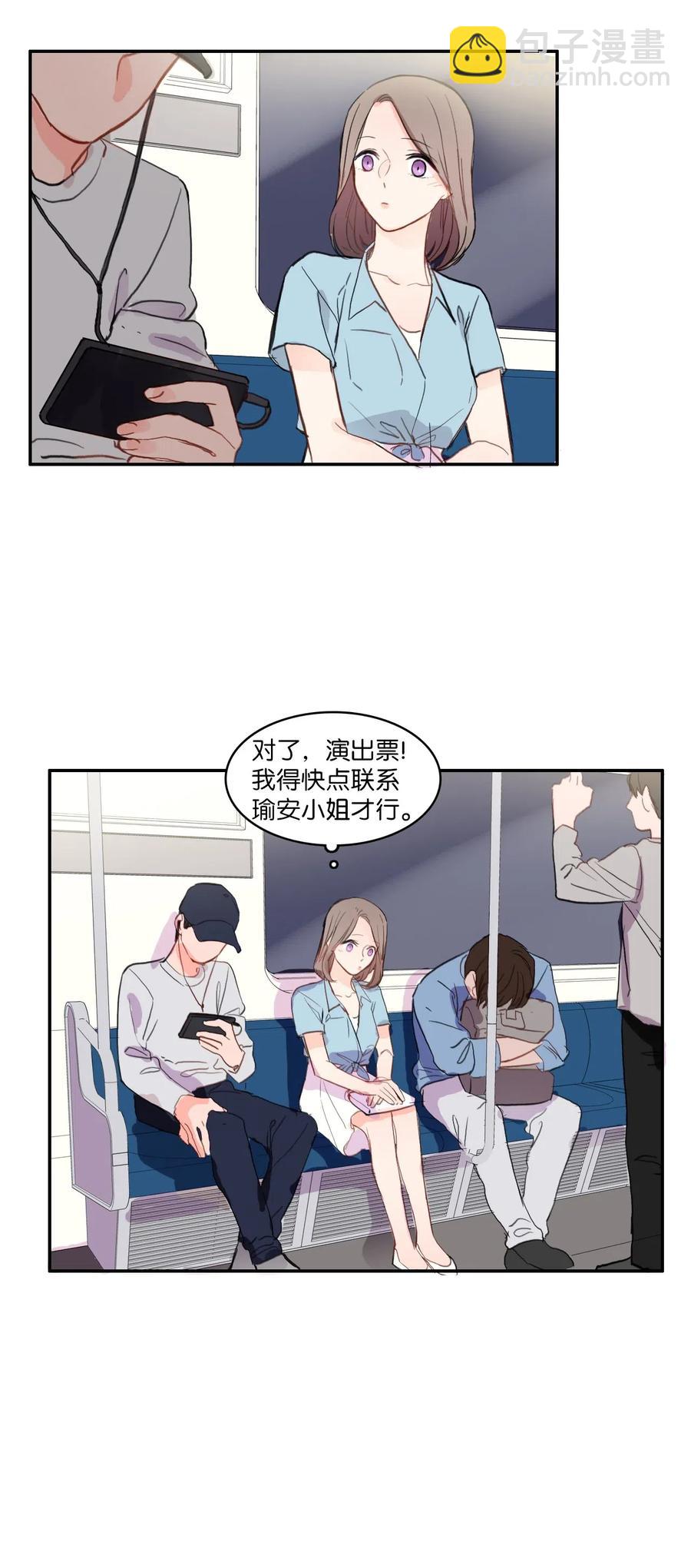 69 车允的路（2）-第70话