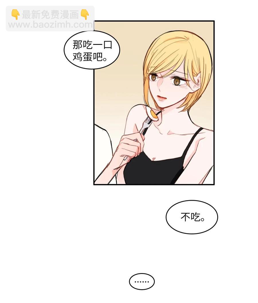 69 车允的路（2）-第70话