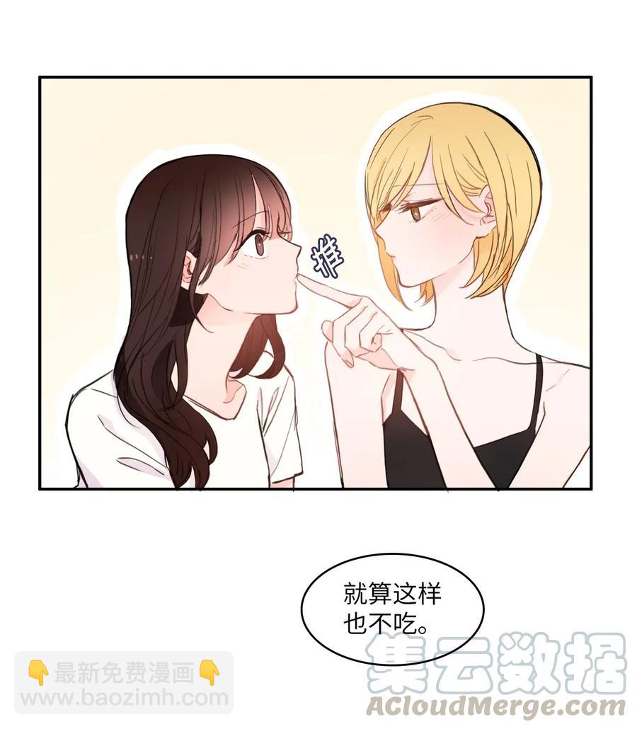 69 车允的路（2）-第70话