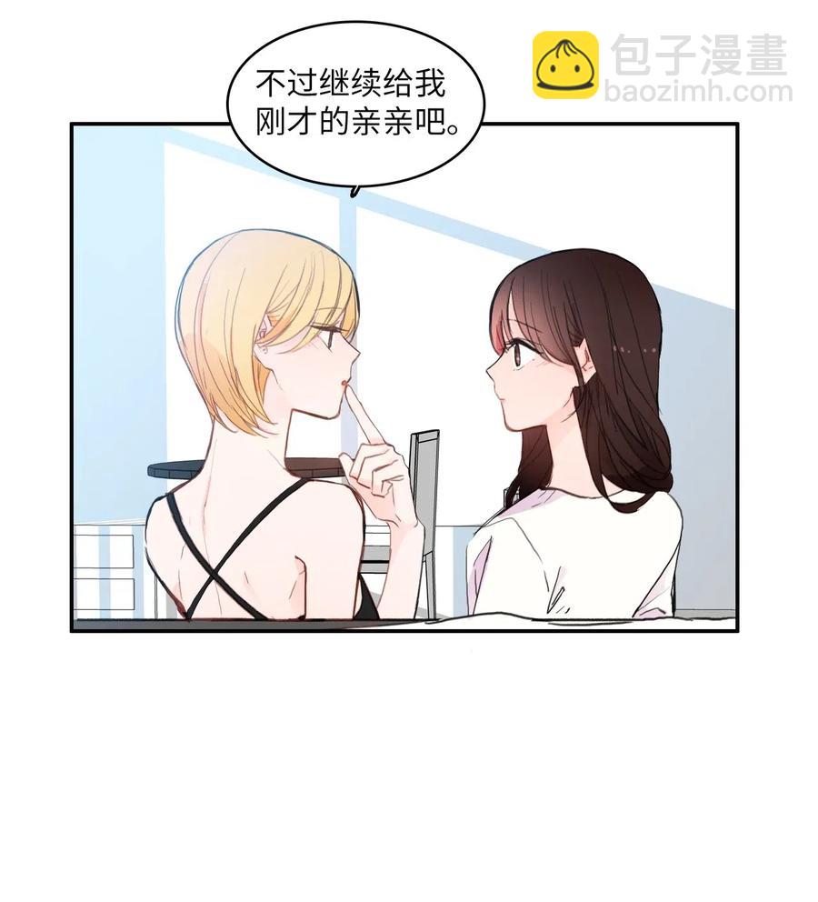 69 车允的路（2）-第70话