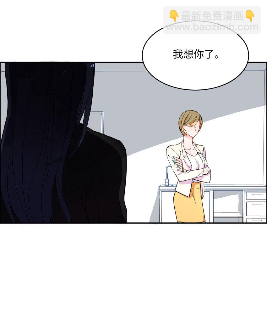 07 主动的人(1/2)-第8话