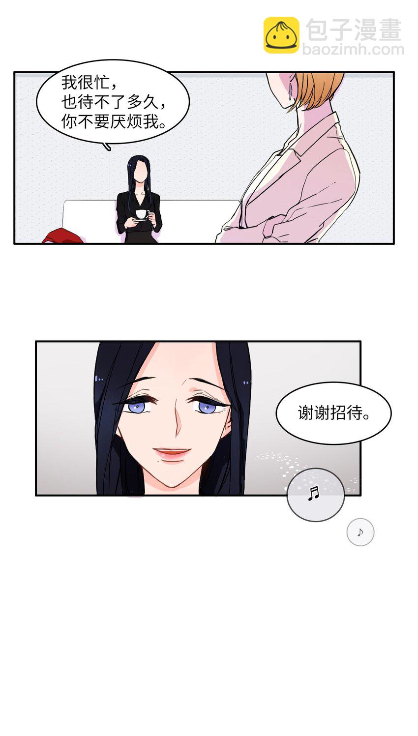 07 主动的人(1/2)-第8话