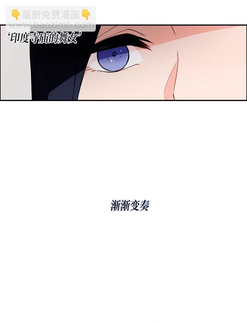 07 主动的人(1/2)-第8话