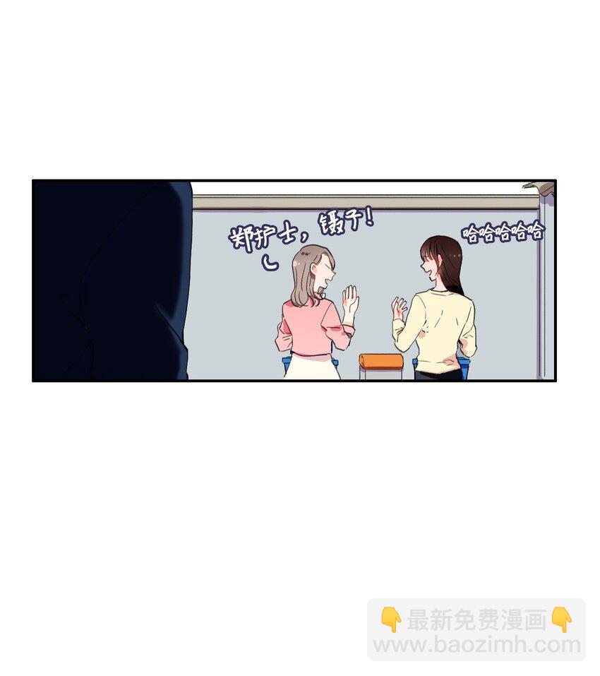 07 主动的人(1/2)-第8话