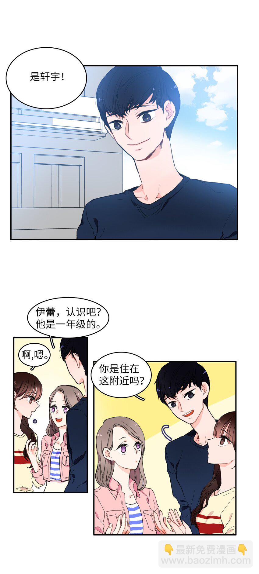07 主动的人(1/2)-第8话