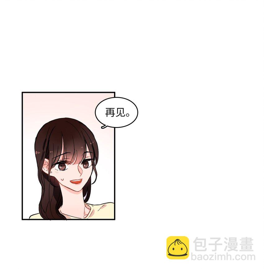 07 主动的人(1/2)-第8话