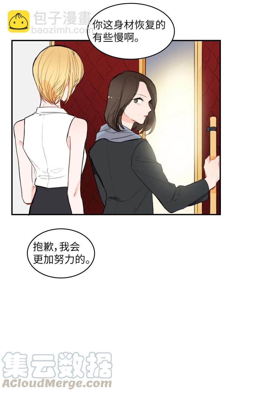 71 车允的路（4）(1/2)-第72话