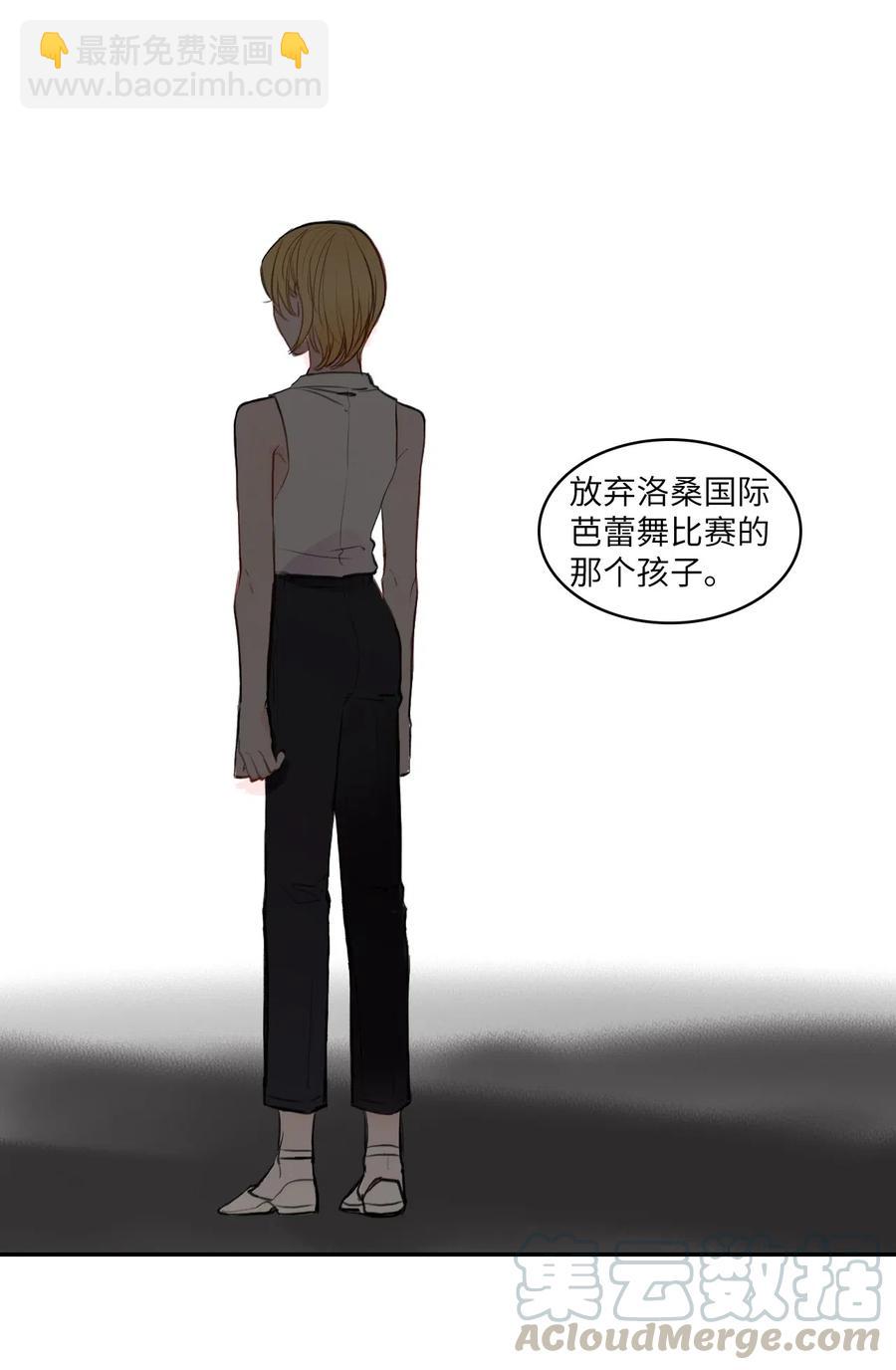 71 车允的路（4）(1/2)-第72话