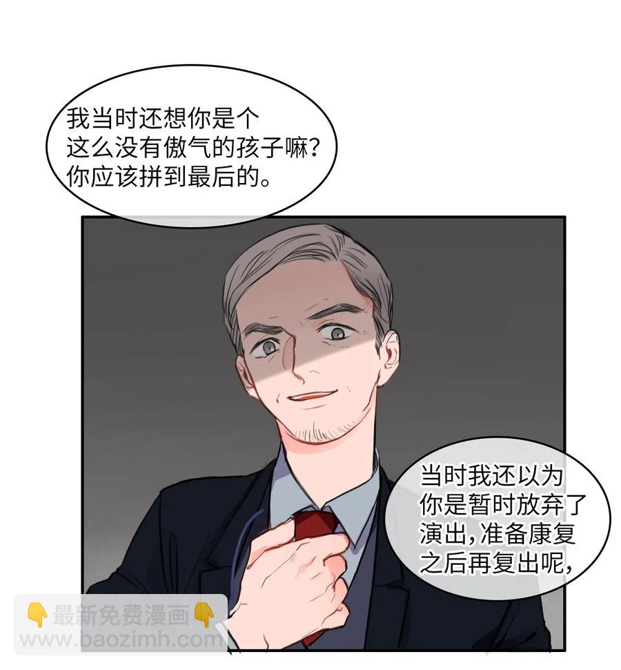 71 车允的路（4）(1/2)-第72话