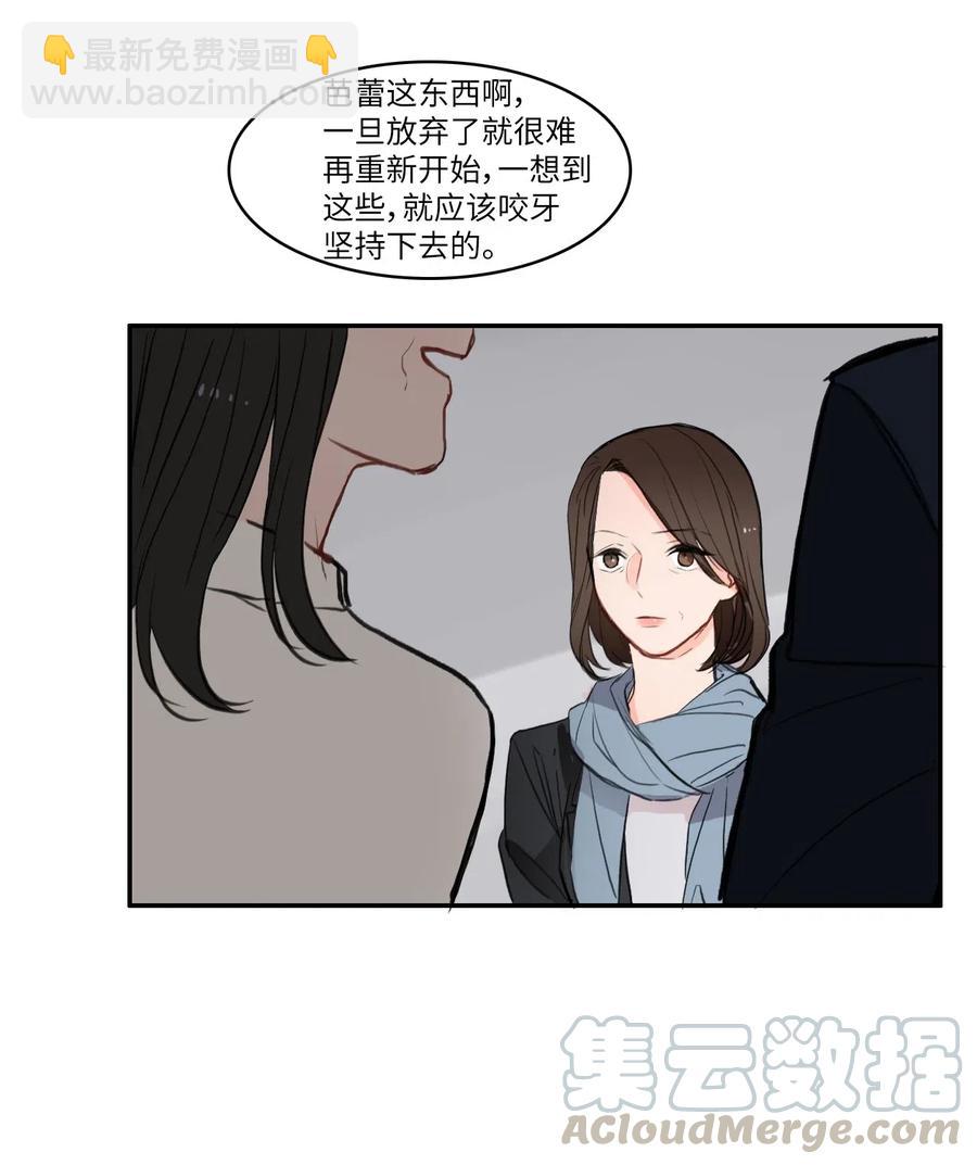 71 车允的路（4）(1/2)-第72话
