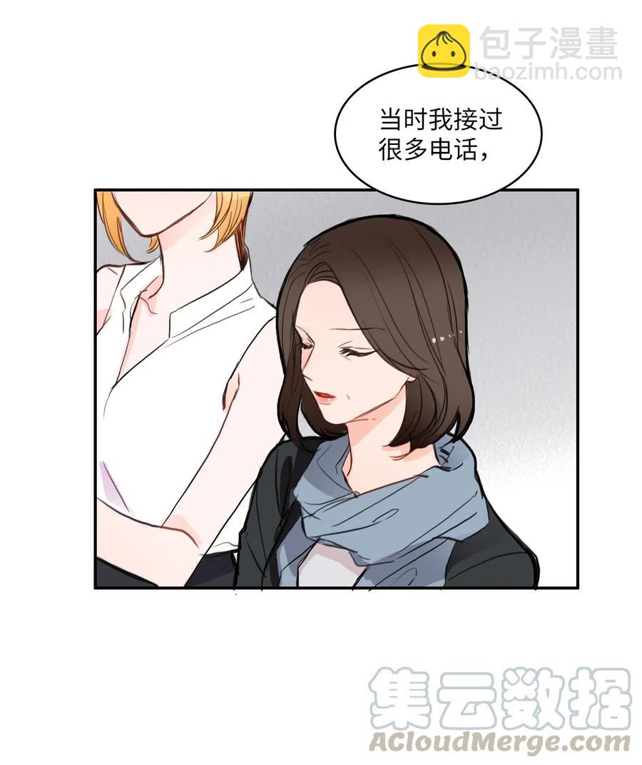 71 车允的路（4）(1/2)-第72话