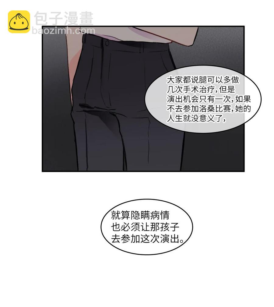 71 车允的路（4）(1/2)-第72话