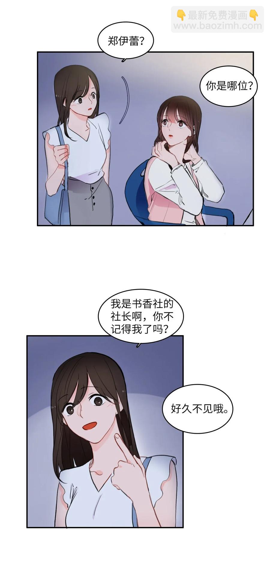 71 车允的路（4）(1/2)-第72话