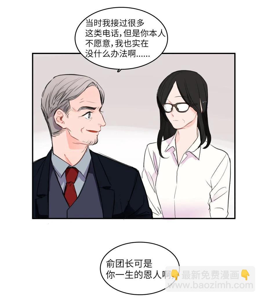 71 车允的路（4）(1/2)-第72话