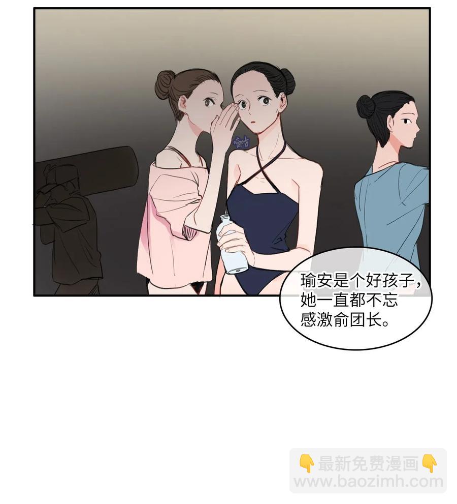 71 车允的路（4）(1/2)-第72话