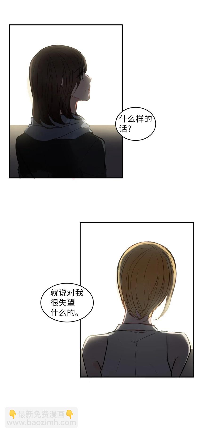 71 车允的路（4）(1/2)-第72话
