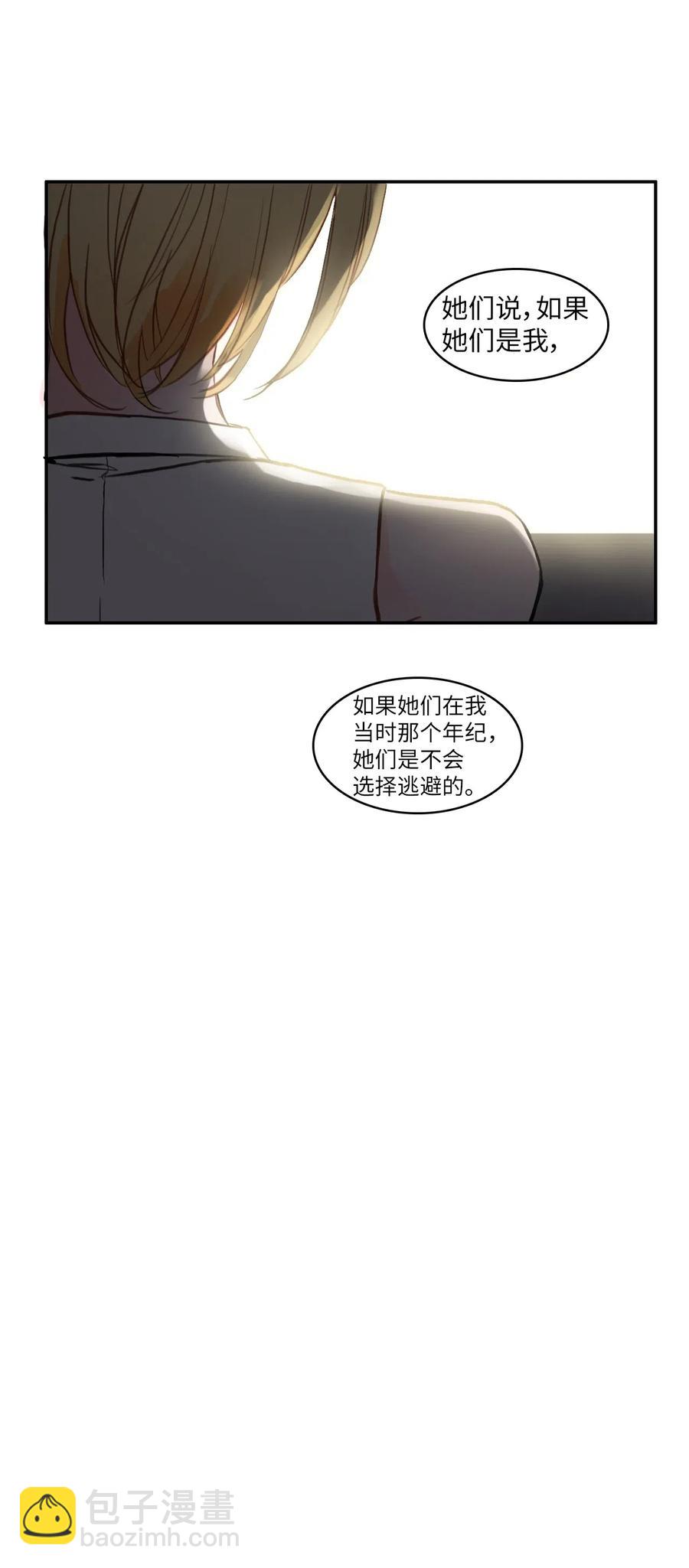 71 车允的路（4）(1/2)-第72话